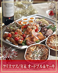 specialita 今月のおすすめはコチラ