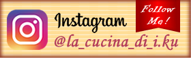 La Cucina di I.K.U.インスタグラムページ